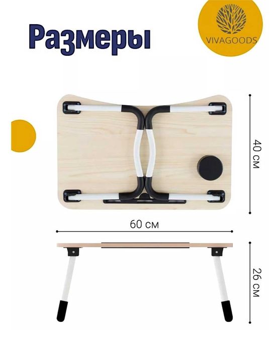 Компьютерный компактный стол 7тыс.тг