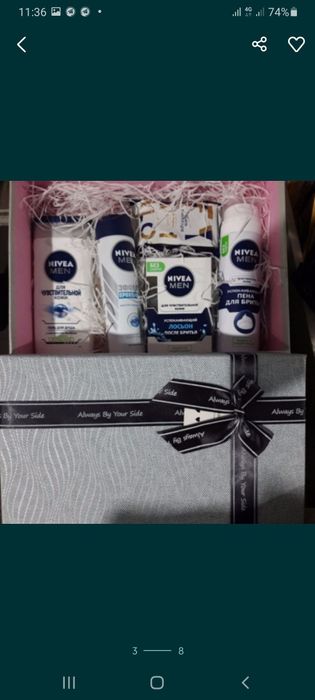 Nivea nabor 100% original