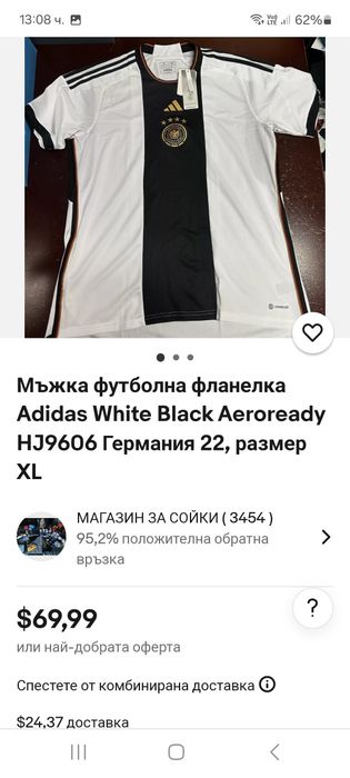 Adidas Germany-Ориг.тениска