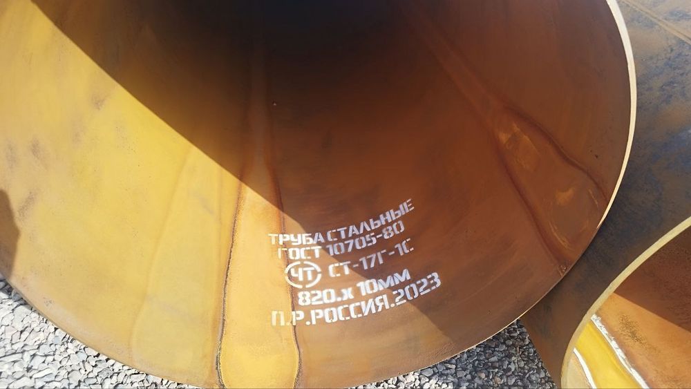 Optom narhlarda cheklanmagan miqdorda profil turba shveller ugolnik ar