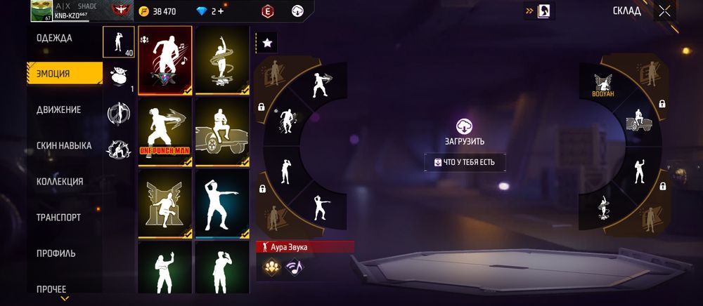 Фре фаер акк арзан