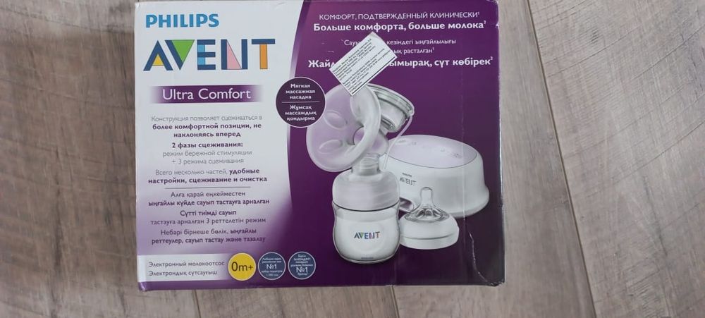 СДАМ молокоотсос электрический.