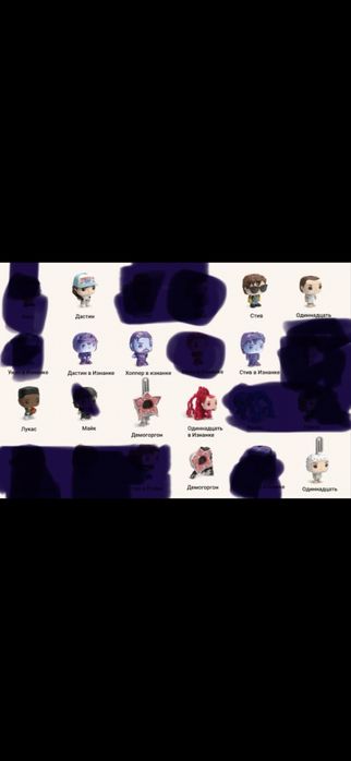 ОСД Stranger Things Киндер Джой очень странные дела МАЙКУДУК