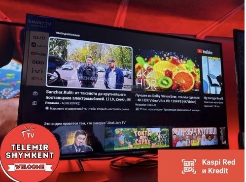 Телевизор смарт ТВ 109 см , новый в упаковке