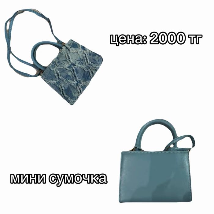 продажа новых вещей