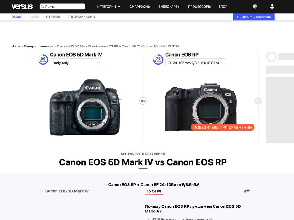 Canon EOS RP 4K RF 24-50mm IS STM professional Video kamera Sony