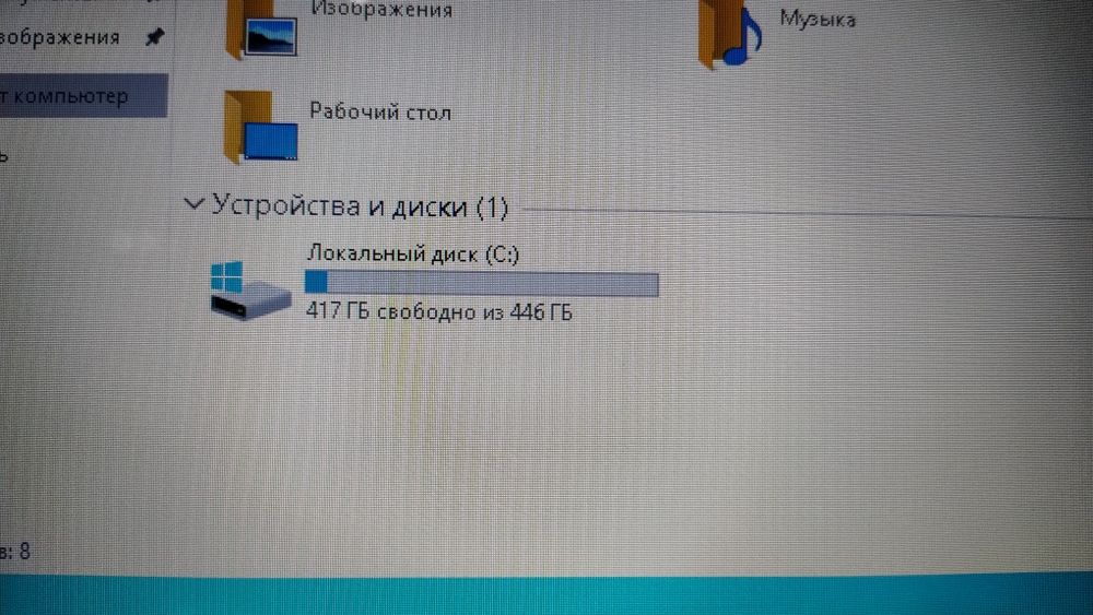 Ноутбук.         .