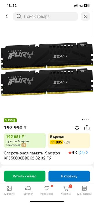 Ddr5 32gb kingston fury