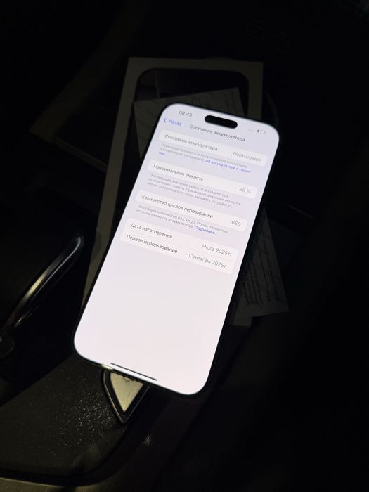 iPhone 16 Pro Max 256GB