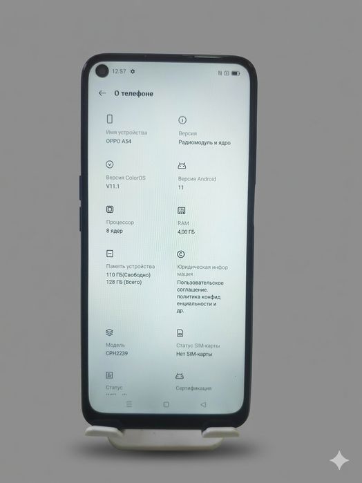 Продам телефон OPPO A54/128gb/4gb/