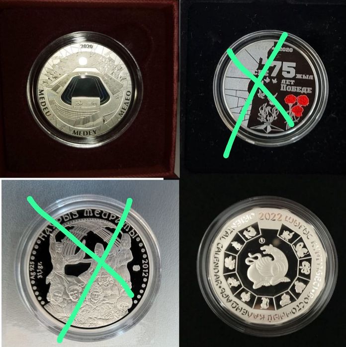 Монеты серебряные  Обмен, продажа