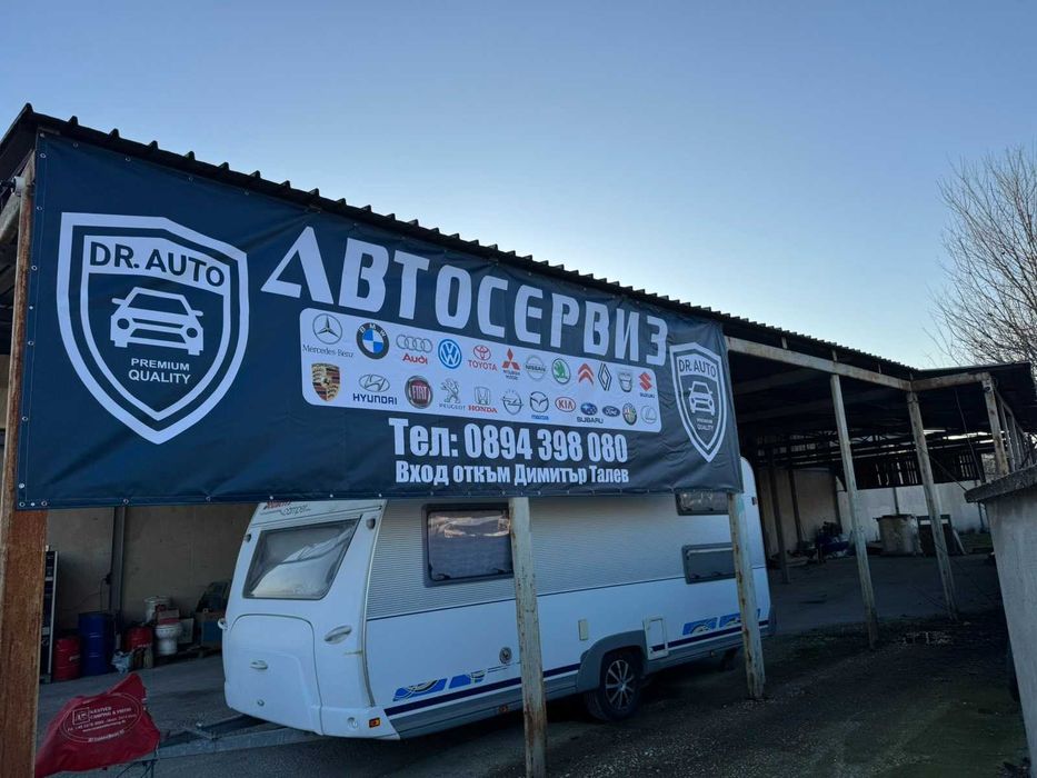 Печат на рекламни винили