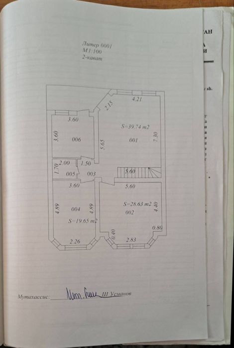 Дом с большим залом и 4 спальнями — Кибрай 2.5 сотки