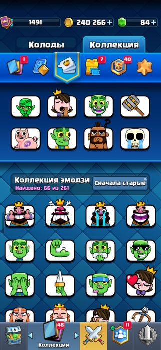 Продам аккаунты клеш рояль