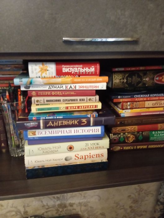Книги разные все