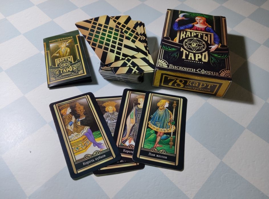 Продается карты Таро Висконти-Сфорца в честь нового года  скидка