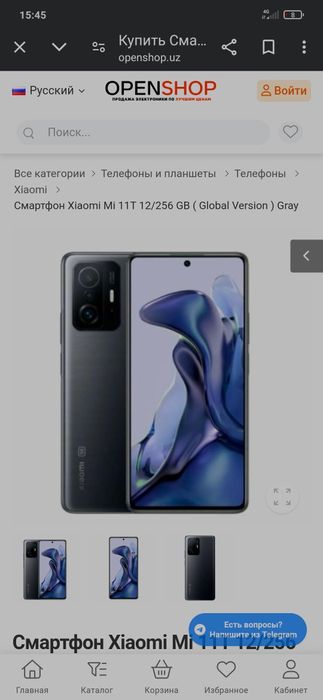 Bo'lib tolashga tel kerak