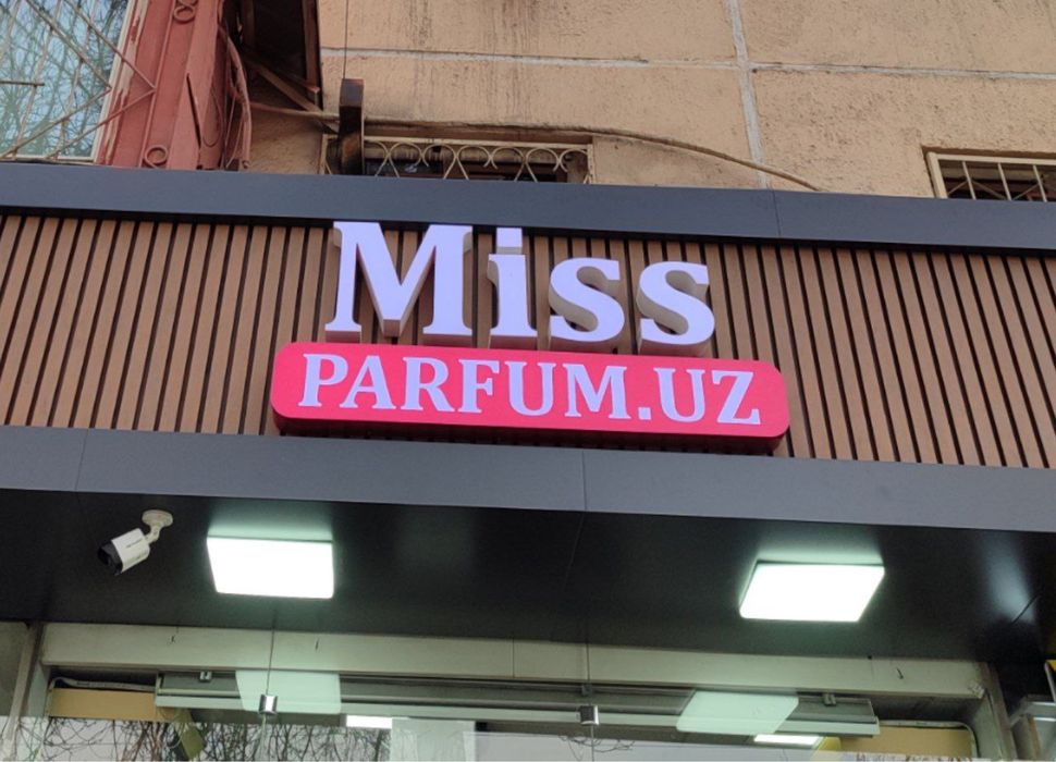 Reklama Xizmatlari