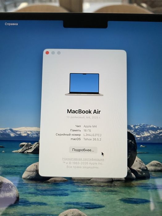Macbook air m4 16/256