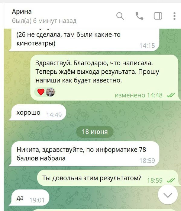Услуги Репетитора по Математике,