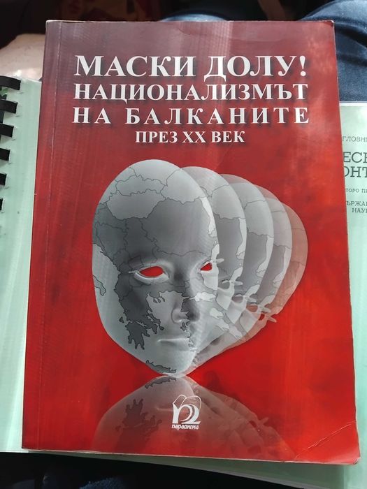 Учебници за студенти и кандидат студенти