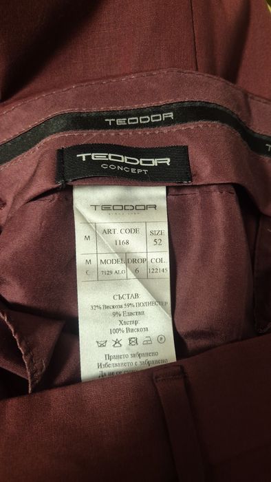 Костюм на Теодор за абитурент