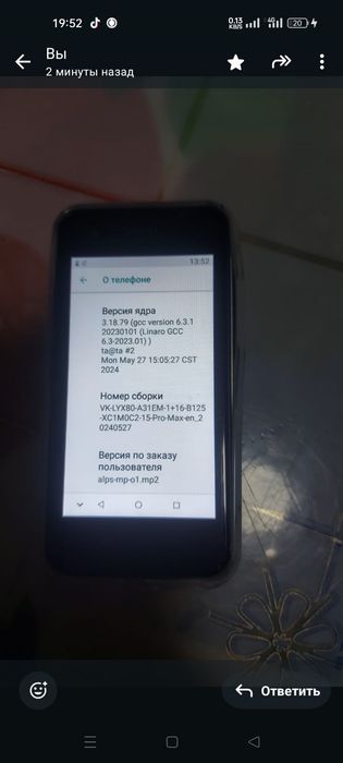 Айфон 15 про Макс мини шигол