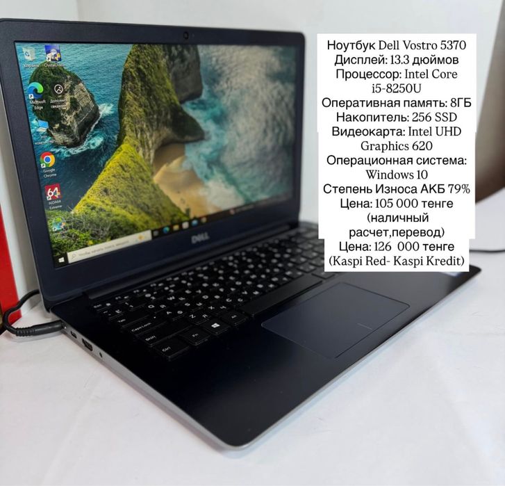 Ноутбук Asus. UX310U. Ноутбуки в наличии.