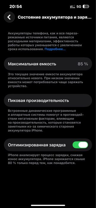 Айфон 14 128гб..