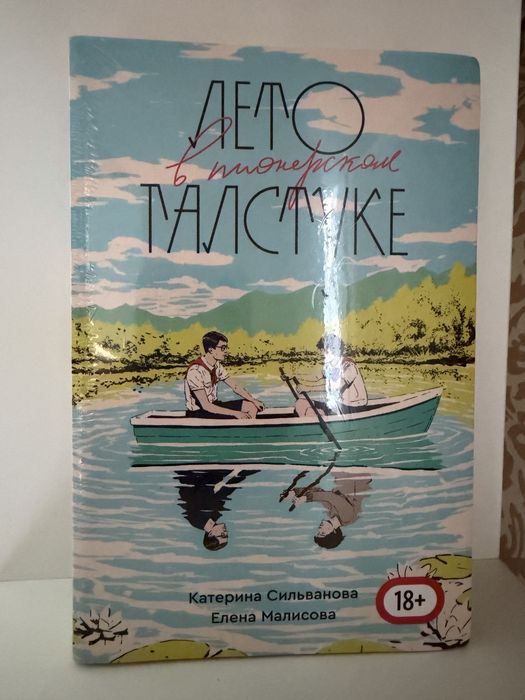 Продам книги разных авторов
