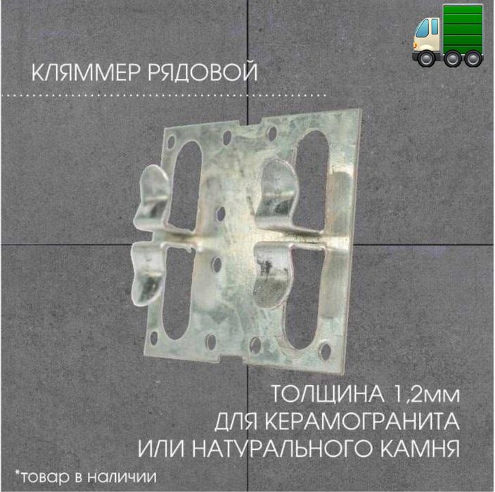 Вентилируемый фасад (каркасы из оцинкованный стали для фасада)