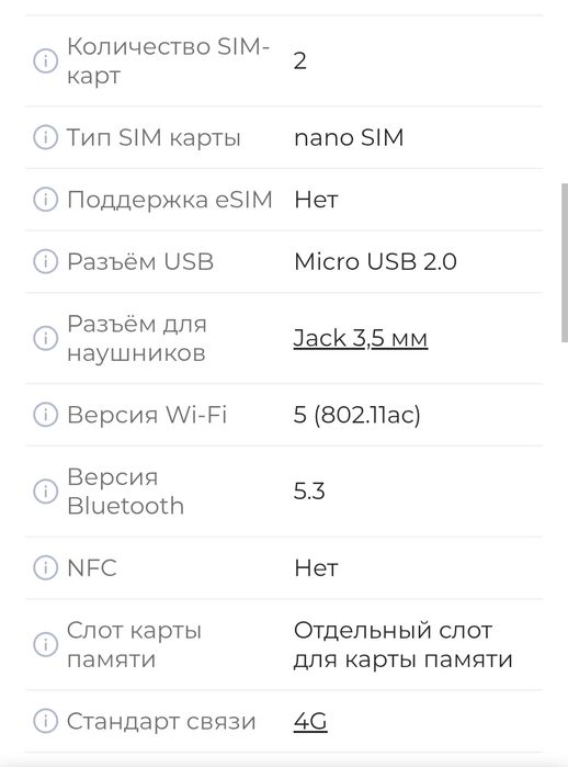 Продам Oppo a17.