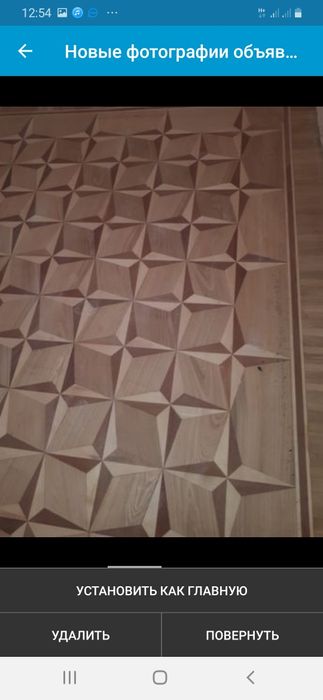 Шлифовка пол паркет 220-380V