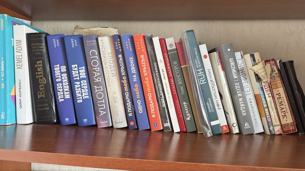 Книги Анны джейн