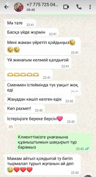Чистота все на 100%