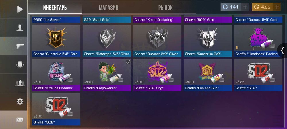 Аккаунт стандофф2