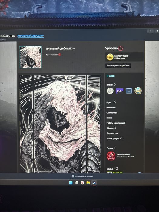 ПРОДАМ СТИМ АККАУНТ|| кидки мимо ||