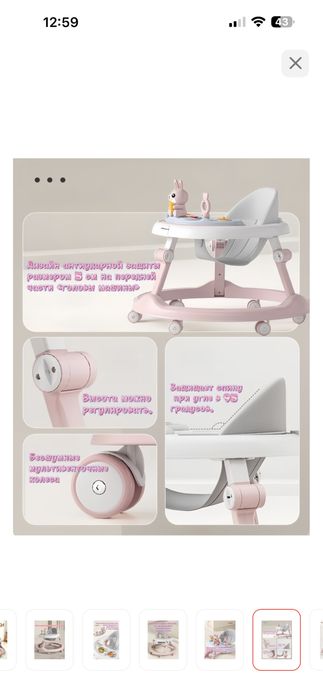 Ходунки  новые !