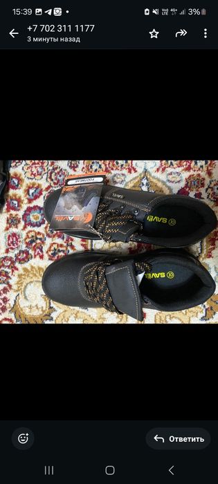 Спецодежда для работы на вахте