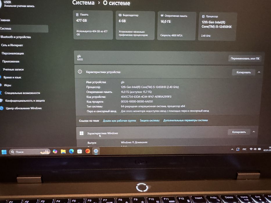 Игровой ноубук леново