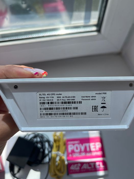 Wi-fi Роутер Алтел 4G