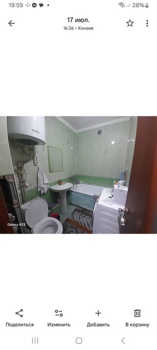 Продам 3 комнатную квартиру