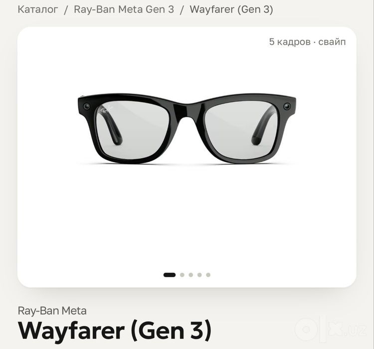 Rayban meta wayfarer Gen 3