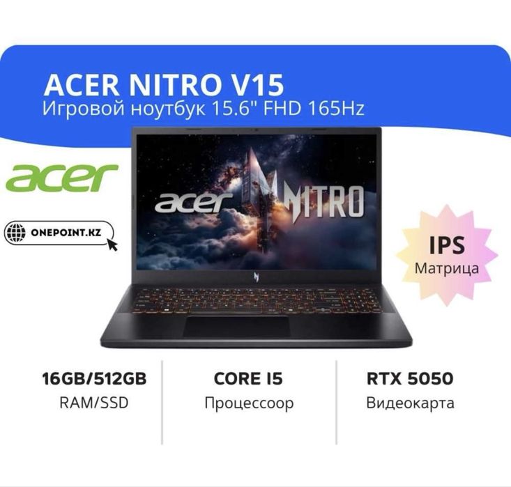 Acer Nitro V 15 ANV15-52-56YF