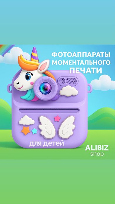 Фотоаппарат распечатает черный белый