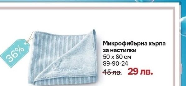 РАЗПРОДАЖБА -30 % Tupperware единични бройки !!