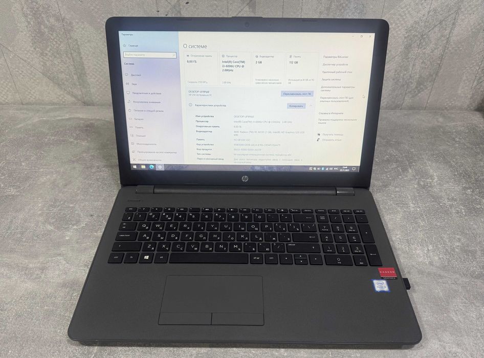 Ноутбук HP 250 G6 Core i3-6006/ 8Gb/ VGA AMD R5 M330 2Gb/ 250SSD/ 15`6