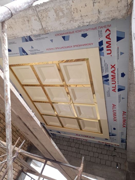 Alyukabond/Alkafon/Alikabond/Alkapon MANTAJ