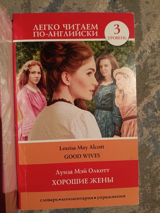 Книги по 1500 тг