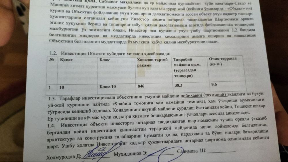 Ипотека/Наличные, Своя квартира новостройка ЖК Орзулар Хонсарой